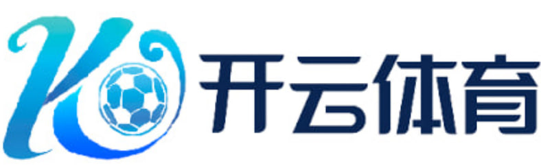 开云体育 - 开云体育官方网站 - 赔率最高在线投注平台